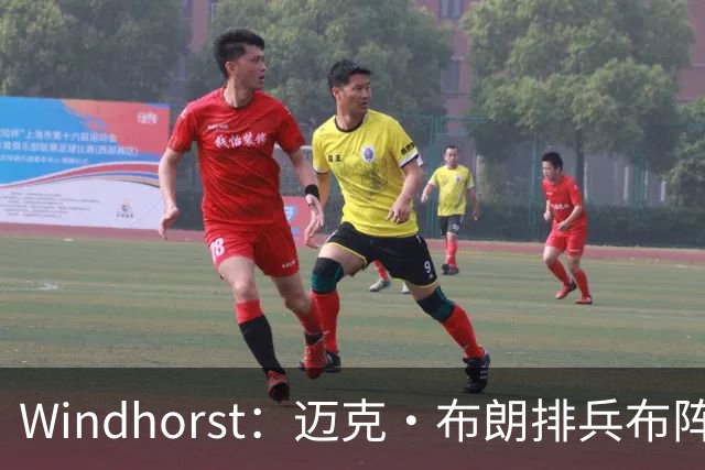 Windhorst：迈克·布朗排兵布阵很棒 布伦森下半场摧毁了科内特